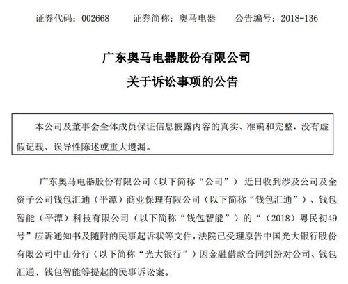 —一位干了18年银行与房地产诉讼的老律师，掏心窝子的算账话