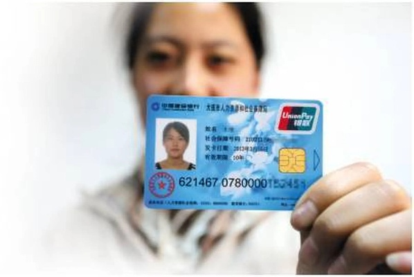 社保卡怎么申？办卡像点外卖一样快，但填错1个字可能白跑3趟！