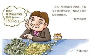 一、别急着抱怨钱不值钱，先看懂它怎么悄悄贬值