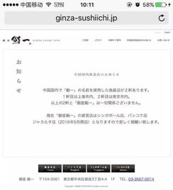 餐饮公司怎么注册？刚租好铺子，却被市监局退回材料？
