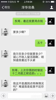 借出去的钱，像泼出去的水？老赖不还钱，真就只能干瞪眼？
