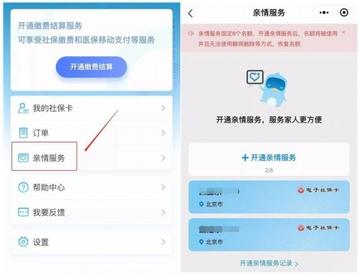 社保卡怎么认证？突然用不了了，到底卡在哪儿？