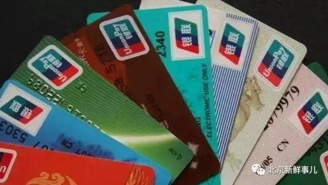 银行卡丢了怎么办？挂失晚了钱被刷光，银行真不赔吗？