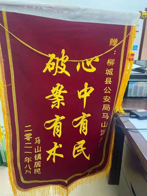 可说实话，每次看到这种锦旗，我心头都是一紧，不是笑，是心疼