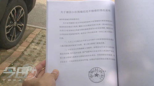 怎么换掉不称职的物业?投诉没用、业委会瘫痪了,还能怎么办? 怎么换掉不称职的物业?投诉没用、业委会瘫痪了,还能怎么办?