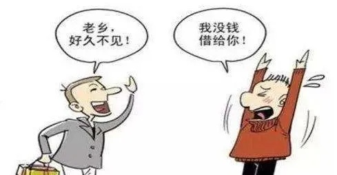 滨海老赖借钱不还？别急着哭穷，三步把欠条变成真金白银！