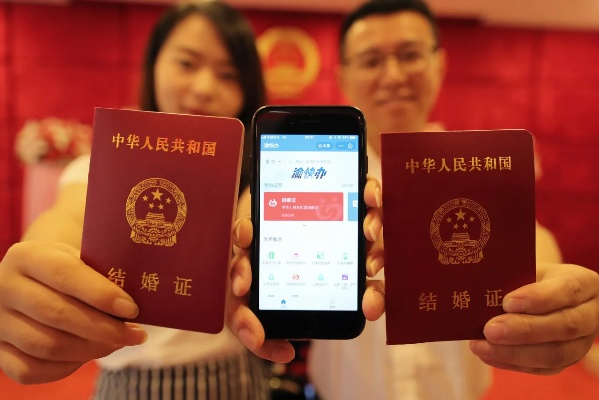 结婚证怎么查？民政局查不到？手机上真能一键验真吗？