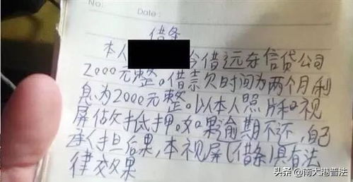 借条写了，微信转了，人却拉黑了？老赖不还钱，真拿他没辙吗？