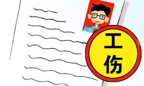 工伤怎么认定？明明是在单位摔的，为啥社保局说不算？