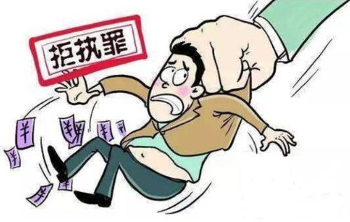 老赖借钱不还到底算不算犯罪？法院为啥判了又执行不了？