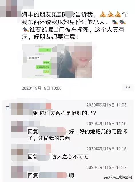 借钱不还还拉黑我？老赖躲得过微信，躲得过法院传票吗？