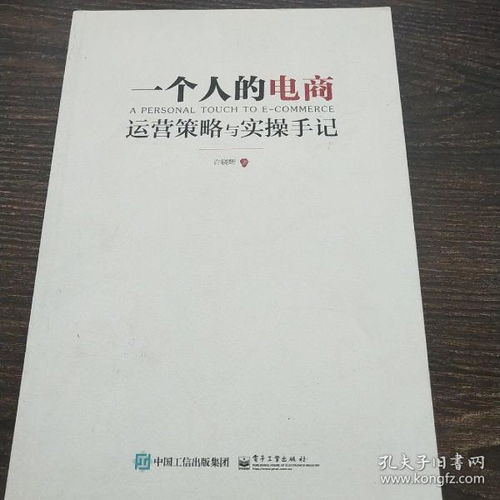 —一位劳动律师的实操手记