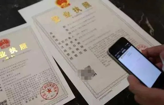 经营期限怎么填？填错一天，营业执照可能被‘卡’在注销路上！