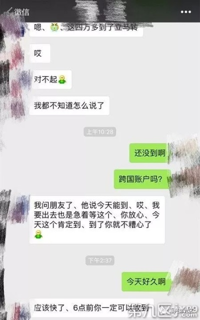借钱时叫哥，到期装失忆？老赖截图能当证据吗？