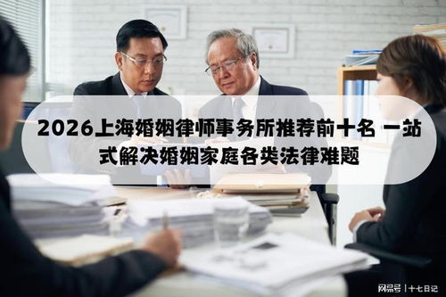 —一位执业13年、专办婚姻家事案件的律师，掏心窝子说的话