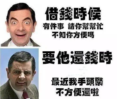 老赖借钱不还，真就拿他没办法？法院强制执行不是摆设！