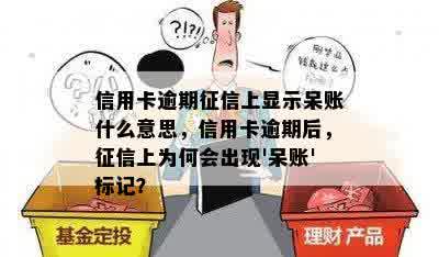 销卡一时爽，征信火葬场？信用卡怎么销才不踩坑？
