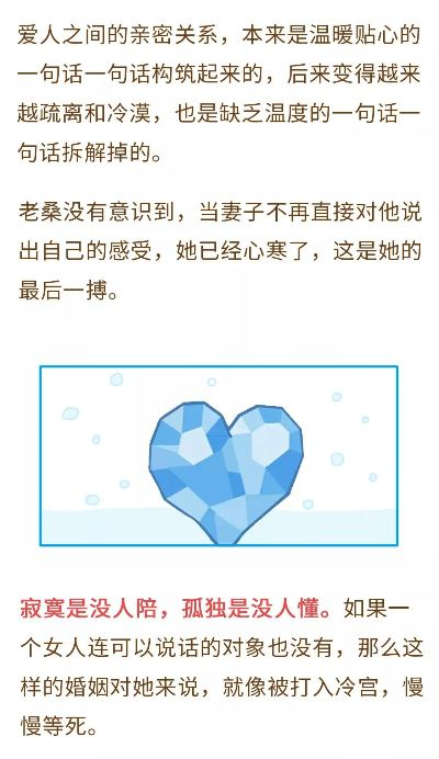 —一位办过387起离婚案的律师，掏心窝子说几句真话