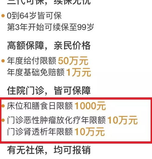 物业费怎么算？交得糊里糊涂，查完账单才发现多掏了三年钱！