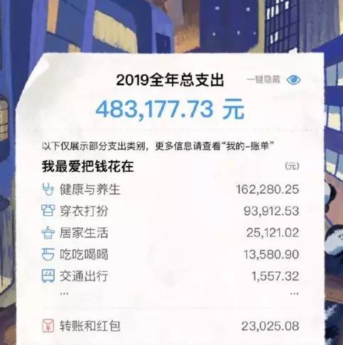 年金账户查不到？钱到底进了谁的账？手把手教你翻出自己的养老钱