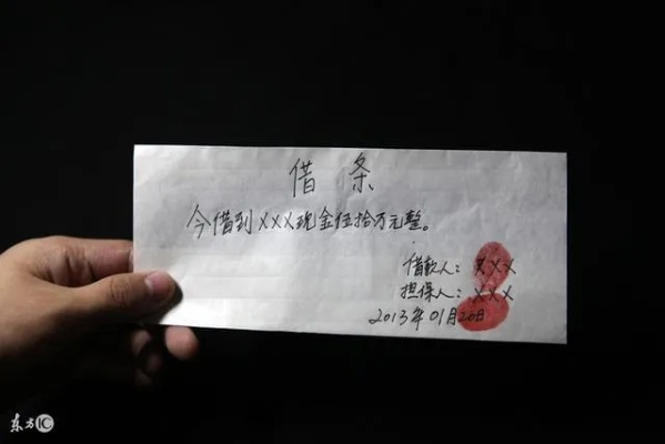 借条写了，微信转了，人却拉黑了？老赖不还钱，真拿他没辙？