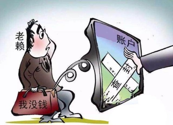 借出去的钱，怎么要回来？老赖拖着不还，真就只能干瞪眼？