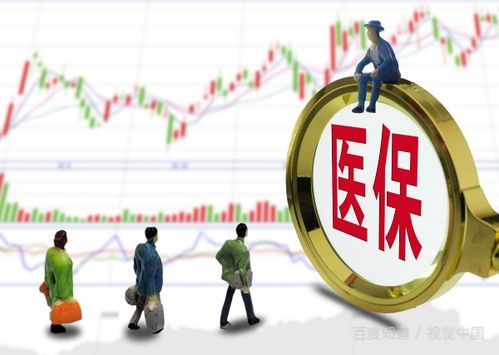 医保怎么定点医院？换工作/搬家后没改定点，看病全自费？