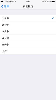 —别再翻手机相册找缴费截图，也别让窗口排队耗掉你半天时间