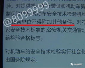 违章罚款怎么交？拖着不处理，真会‘滚’出拘留证？