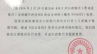 证明怎么开？不是盖个章就完事，搞错用途反被拒、担风险！