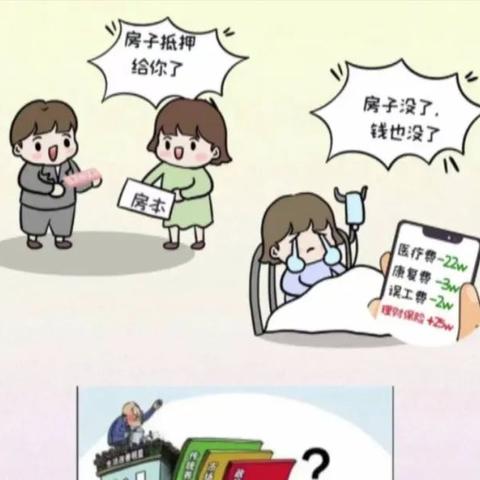 一、你以为在申请贷款？其实你在参加一场信任快问快答