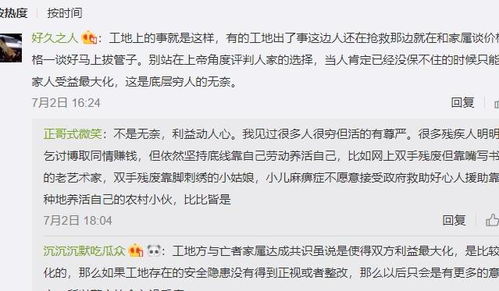 —一位干了18年社保法务的老律师，掏心窝子说的话