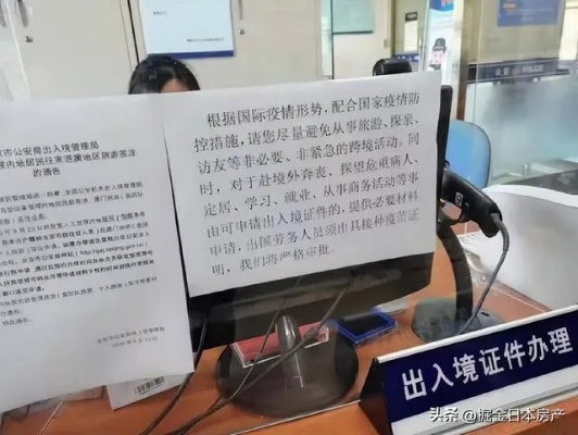 —一位出入境律师的坦诚提醒