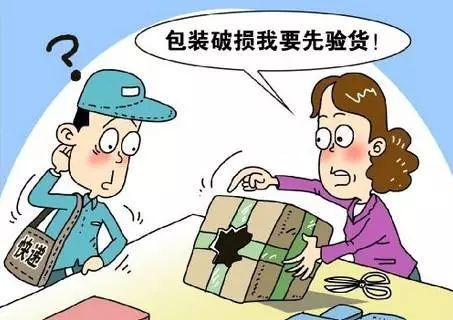 托运怎么走才不踩坑？东西丢了谁赔？运费付了却没人接货怎么办？