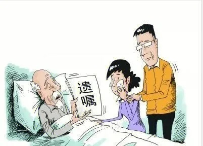 怎么立遗嘱？写了却无效，老人白忙一场！
