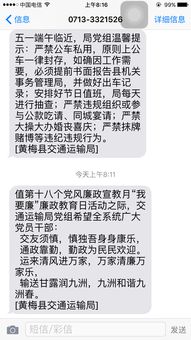 车船税怎么交？忘了缴被罚了才慌？别等扣款短信变催缴通知！
