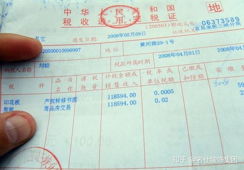 买房契税怎么算？交多了能退吗？开发商说包税就真不用操心了？