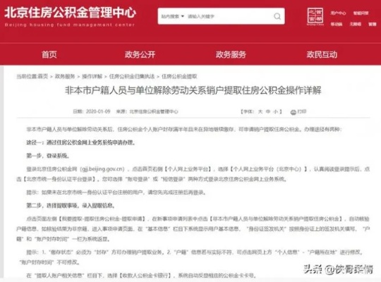 公积金怎么取出？封存三年没动，突然想用却被告知不能提？