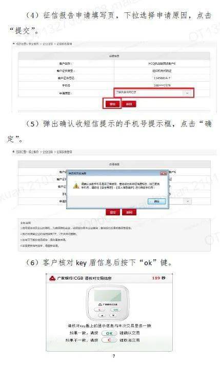 怎么查学籍号？查不到、被注销、学校不给查怎么办？