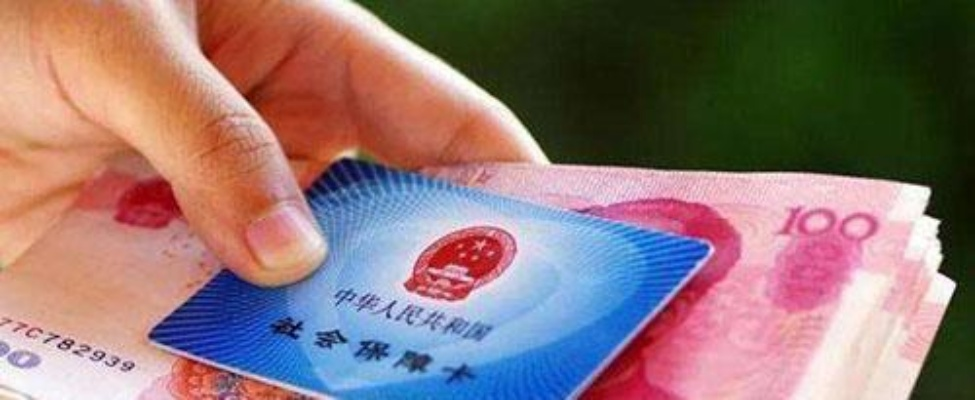 社保断缴3年还能补吗？补不上的‘真空期’到底谁来买单？