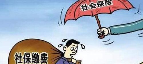 社保断缴了，还能补吗？补不了的坑你踩过几个？