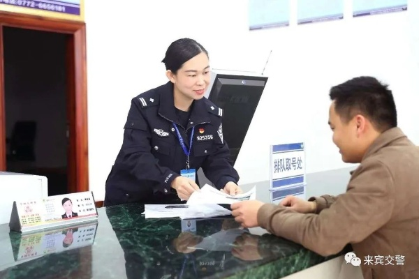 —一位交通律师陪学员跑过17个车管所后的真心话