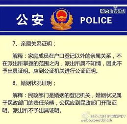 —一位干了18年户籍与家事案件的老律师，掏心窝子说几句真话