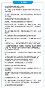 —一位干了18年劳动法实务的律师，掰开揉碎讲给你听