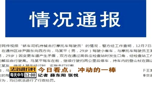 —一位执业12年交通刑案律师的真心话