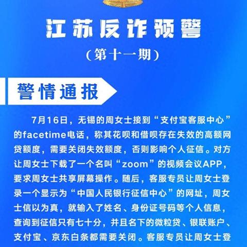怎么查自己的征信报告？查多了会被‘拉黑’吗？