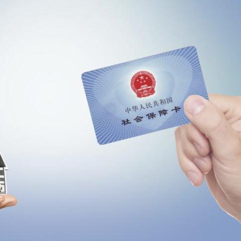 社保卡怎么缴费？交了却查不到记录？断缴后补救还来得及吗？