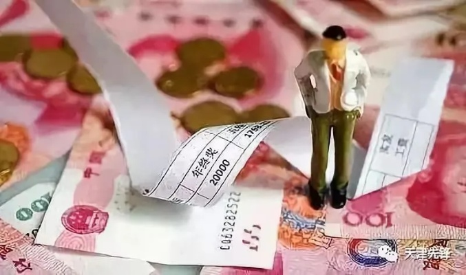 工资怎么扣税？发薪日发现到手少了三千，钱到底被谁悄悄带走了？