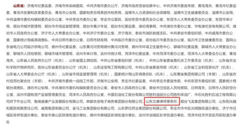 —一位执业12年劳动与社会保障领域律师的实操手记