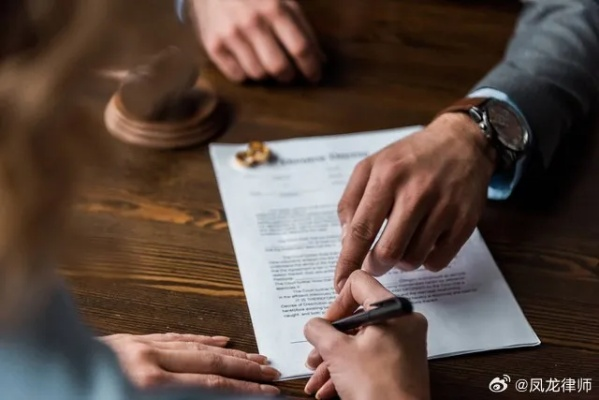 —一位劳动律师的坦诚提醒